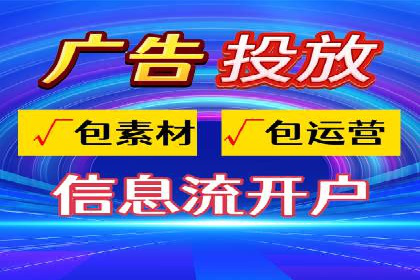 抖音信息流广告案例解析：效果惊人！